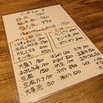 うどん酒場 ざくろ - 