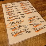 うどん酒場 ざくろ - 