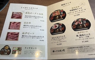 h Shabushabu To Yakiniku Waniku - 