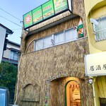 リトルスパイス - 