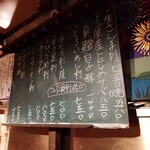 Kaisen Izakaya Yousuke - 