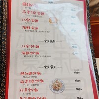 個室中華 頤和園 京橋店 - 