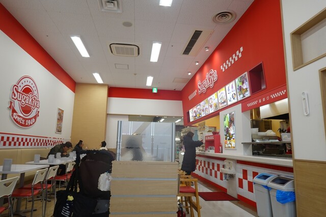 Sugakiya Okazaki Uingutaun Ten photo 4