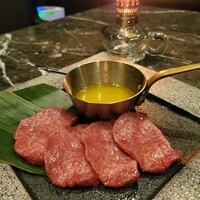 うし極 - 