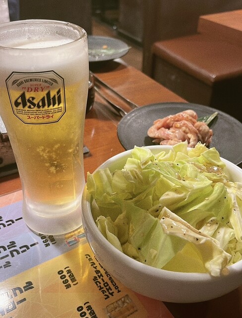 Aka Kara Nagakute Ten