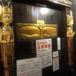 ラマイ - お店入口