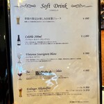 西欧料理 サヴァカ - 