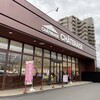 Chateraise 丸亀郡家店
