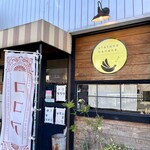 Utatane Banana