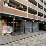 Le Bar A Vin 52 Azabu Tokyo - 