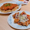 餃子飯店 こがね