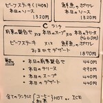 ルラション - 前菜の盛り合わせは4種類　ラタトゥイユやキャロットラペなど野菜が主