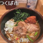 ZEYO. - 料理写真: