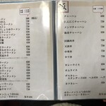味楽 - 