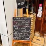 ルラション - パン、ドリンク付で1500円切ってます…！