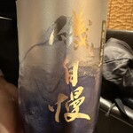 蕎麦と酒 ふく本 - 