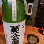 名酒ギャラリー　飛来　kizunA - 