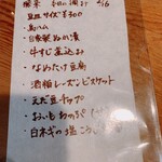 名酒ギャラリー　飛来　kizunA - 