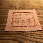 バー マスダ - 