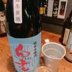 名酒ギャラリー　飛来　kizunA - 