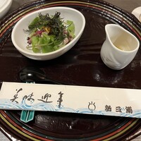 新三浦 博多本店 - 