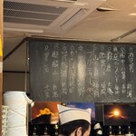 立ち喰い寿司　彩り亭 - 