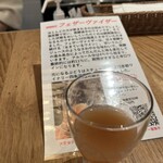 京都ワイナリー 四条河原町醸造 - 