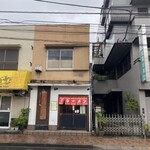 下頭橋ラーメン - 
