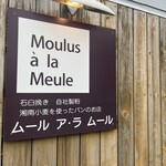 Moulus a la Meule - 