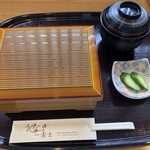 Unagi Ichifuji - 