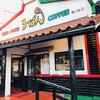 Rupan Kafe - ♪鶴ヶ島店