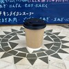とびみけ堂 - 
