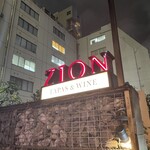 大手町ZION - 