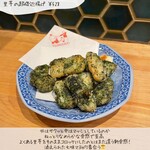 酒場つむぎ堂 - 