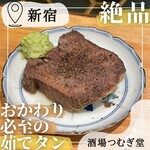 酒場つむぎ堂 - 