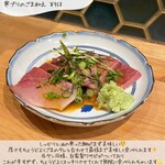 酒場つむぎ堂 - 