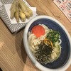 うどんや 栖（すみか） - 明太バター釜玉うどん ゴボウ天