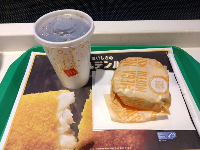 McDonald's Takaragaike Ten photo 2