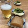 中村屋