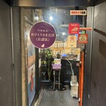 乃木坂ラーメン 東京食品 まる彦 - 