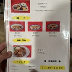 Saika Ramen - 