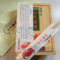 札幌かに本家 名古屋駅前店 - 
