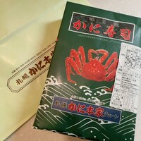 札幌かに本家 名古屋駅前店 - 