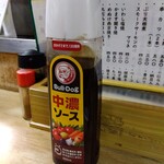 とん八 - ソース(2024年２月8日撮影)