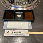 Wagyuu Yakiniku Agariya - 