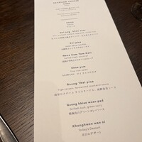 SAAWAAN BISTRO - 