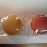 ハル ヨコヤマ - マカロン（マンゴーとクランベリー）