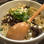 Nakagawa Shokudou - 担々麺