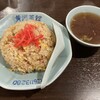 黄河菜館 プラス - 料理写真:チャーハン