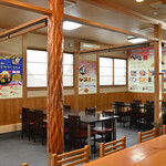 憩い処 みなみ - 